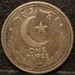 240px-Pakistani_one_rupee_coin_1948.JPG